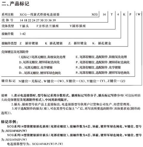 国产日韩精品欧美一区喷