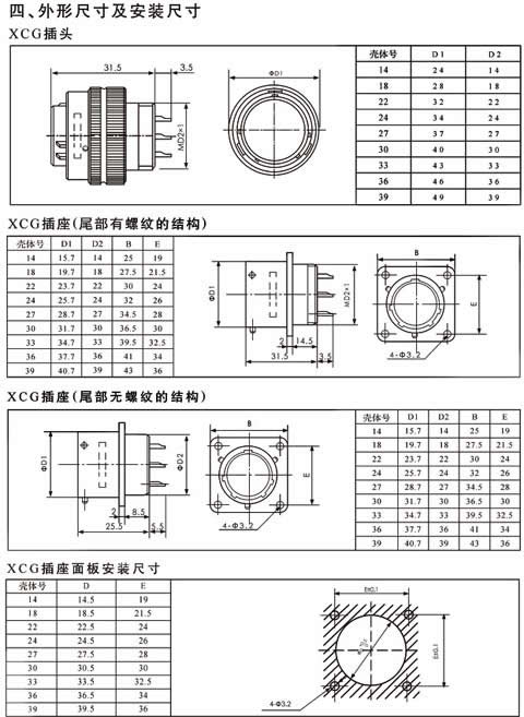 国产日韩精品欧美一区喷