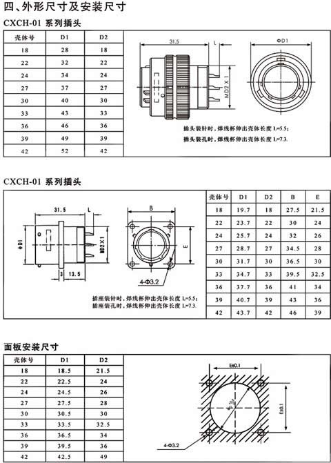 国产日韩精品欧美一区喷