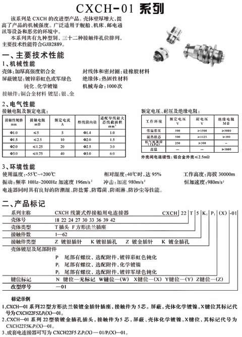 国产日韩精品欧美一区喷