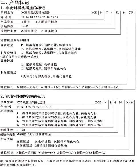 国产日韩精品欧美一区喷