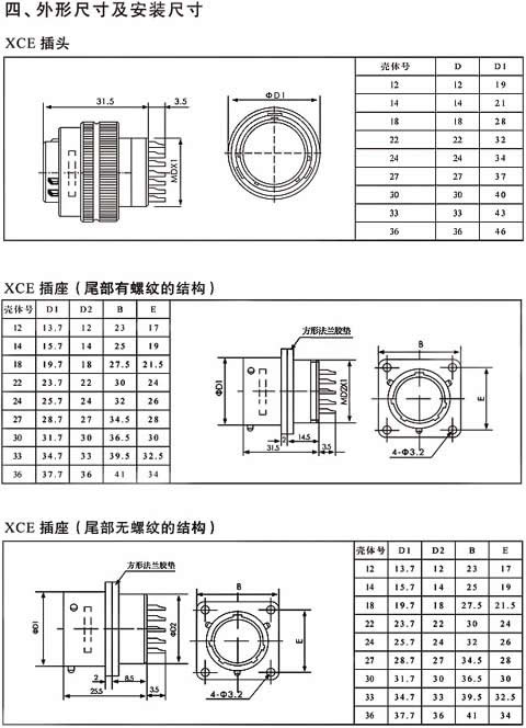 国产日韩精品欧美一区喷