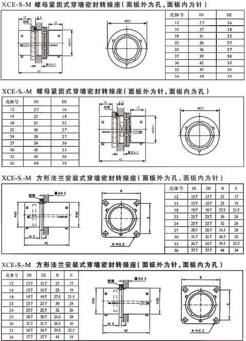 国产日韩精品欧美一区喷