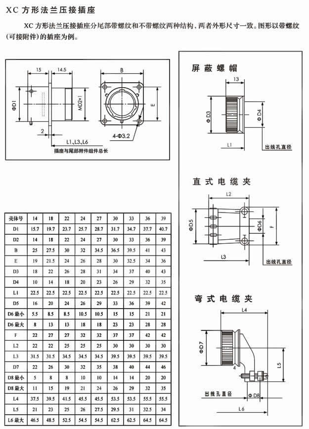 国产日韩精品欧美一区喷