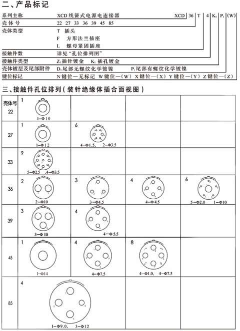 国产日韩精品欧美一区喷