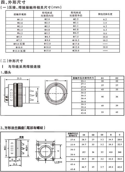 国产日韩精品欧美一区喷