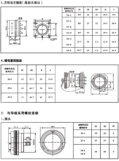 国产日韩精品欧美一区喷