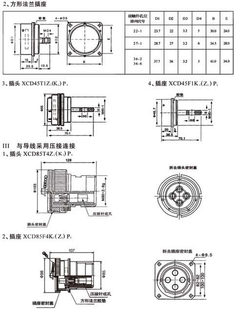 国产日韩精品欧美一区喷