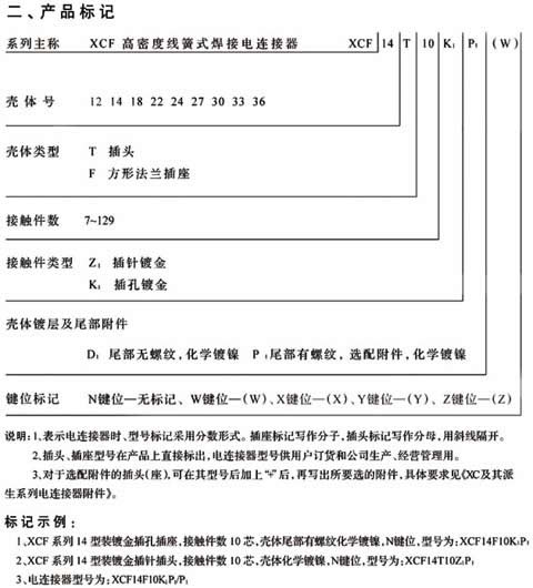 国产日韩精品欧美一区喷