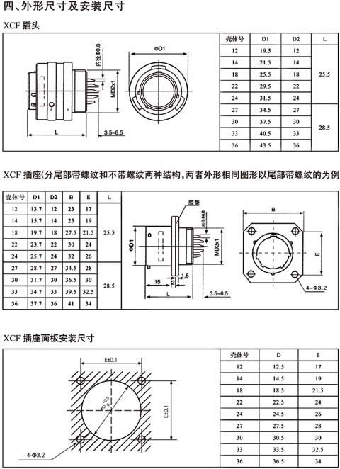 国产日韩精品欧美一区喷
