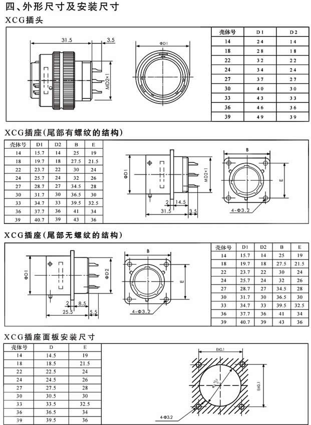 国产日韩精品欧美一区喷