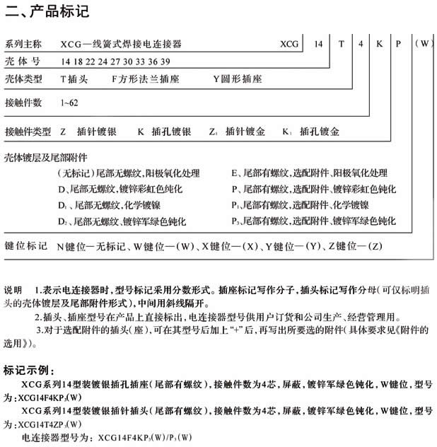 国产日韩精品欧美一区喷