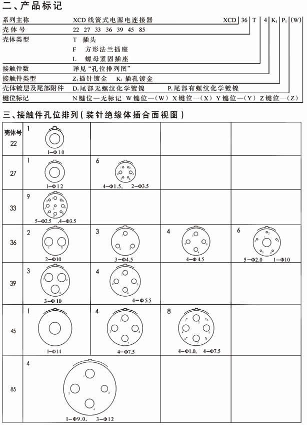 国产日韩精品欧美一区喷