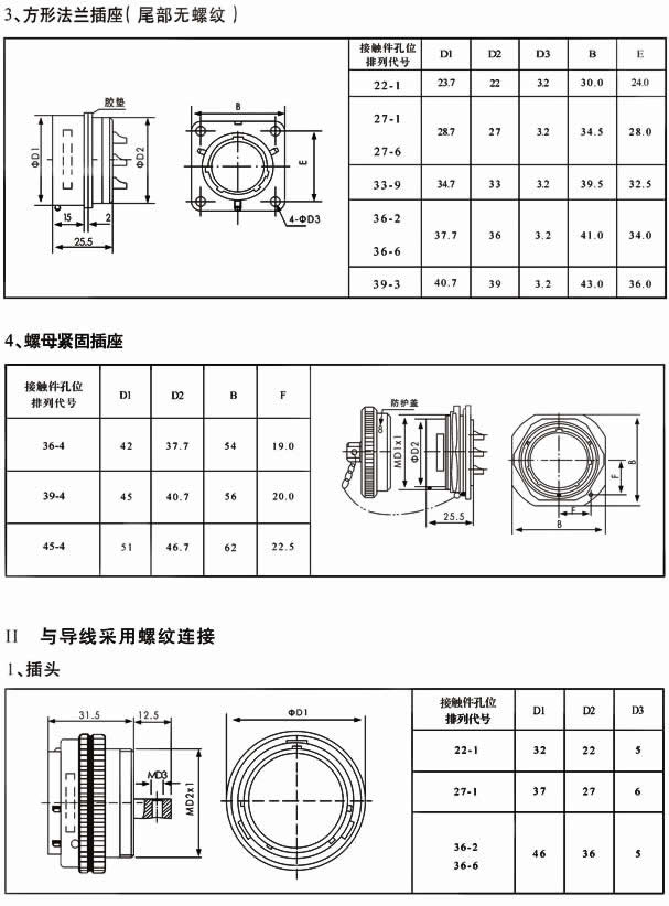 国产日韩精品欧美一区喷