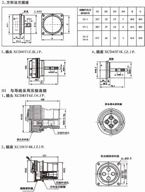 国产日韩精品欧美一区喷