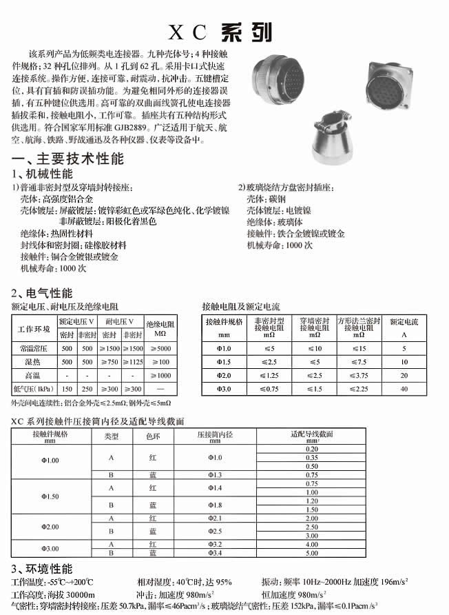 国产日韩精品欧美一区喷