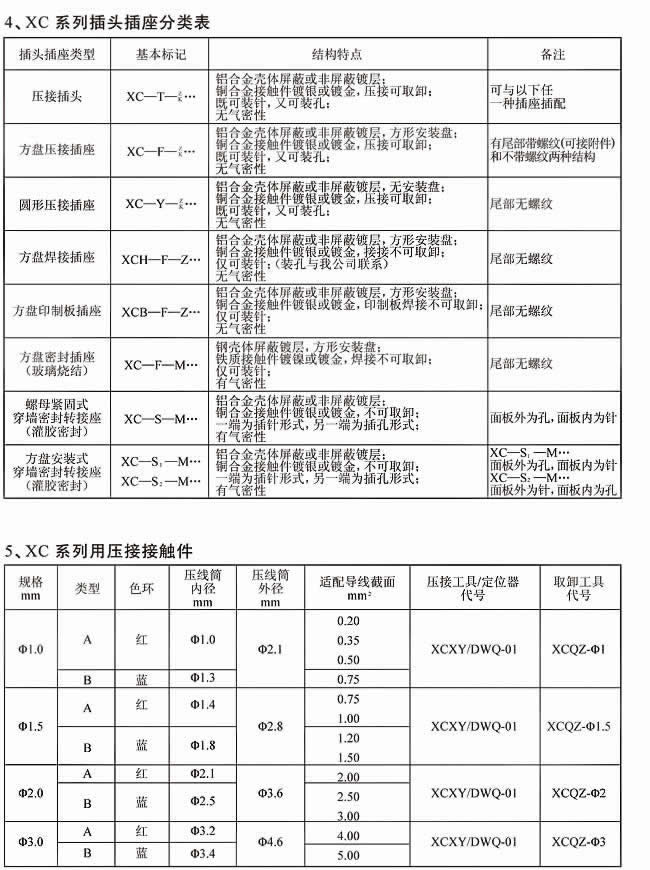 国产日韩精品欧美一区喷