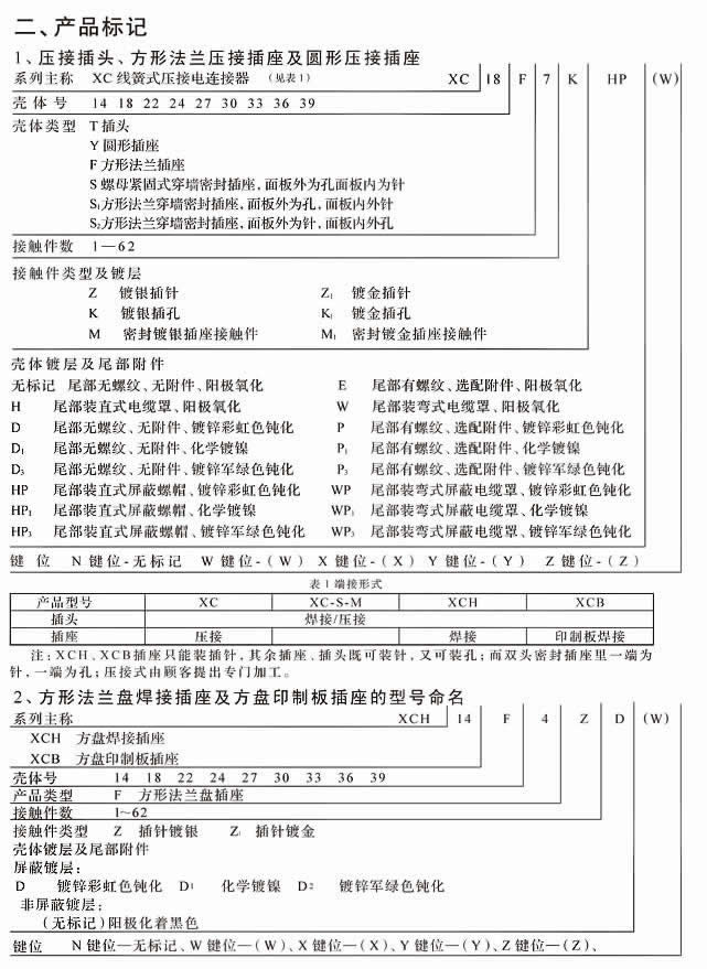 国产日韩精品欧美一区喷