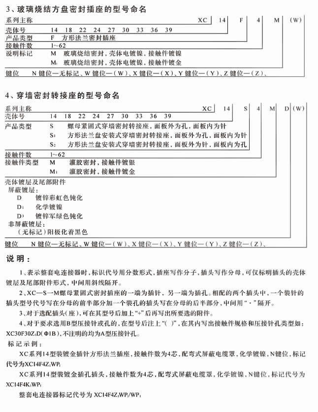 国产日韩精品欧美一区喷