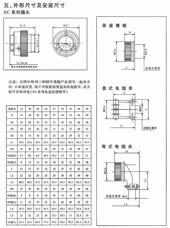 国产日韩精品欧美一区喷