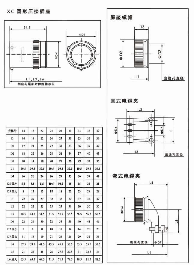 国产日韩精品欧美一区喷