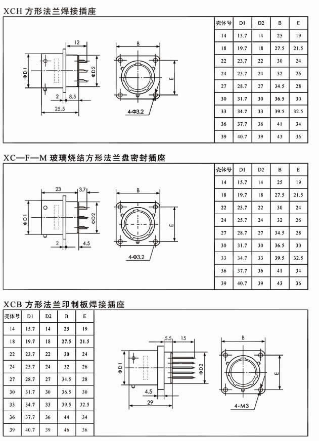 国产日韩精品欧美一区喷