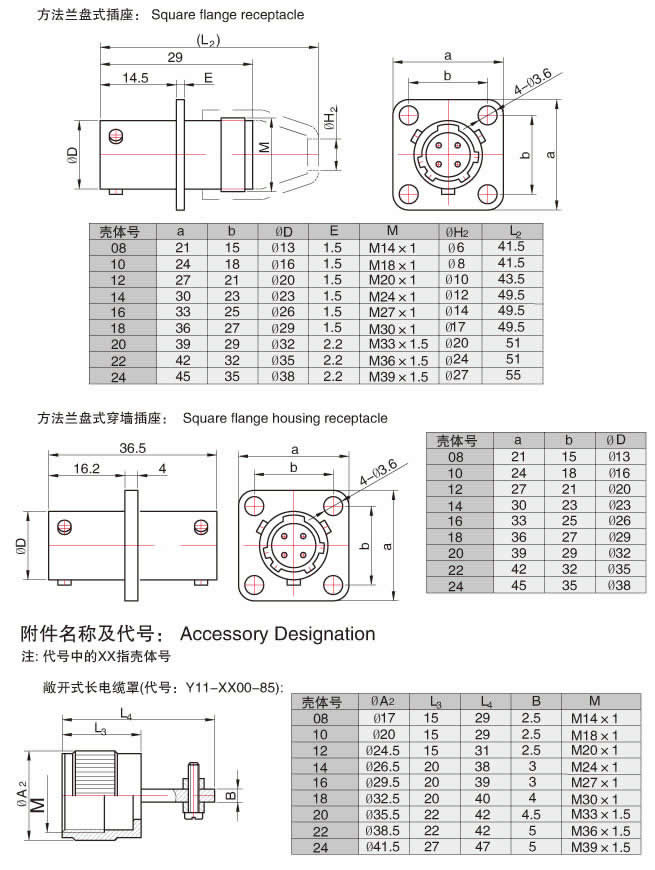 国产日韩精品欧美一区喷
