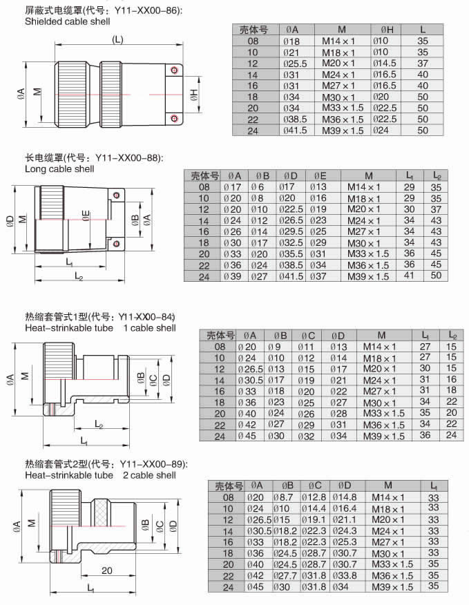 国产日韩精品欧美一区喷