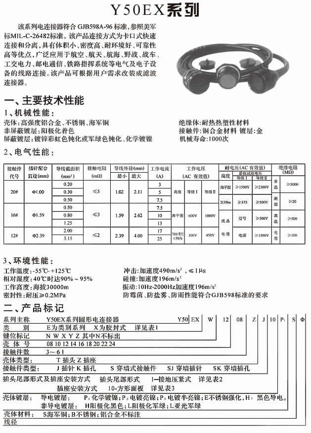 国产日韩精品欧美一区喷