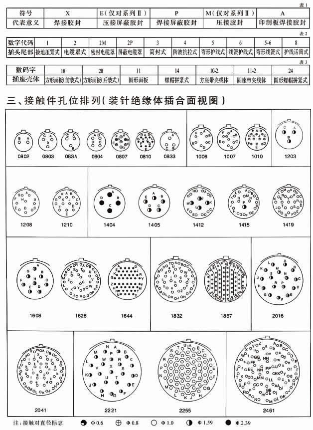 国产日韩精品欧美一区喷