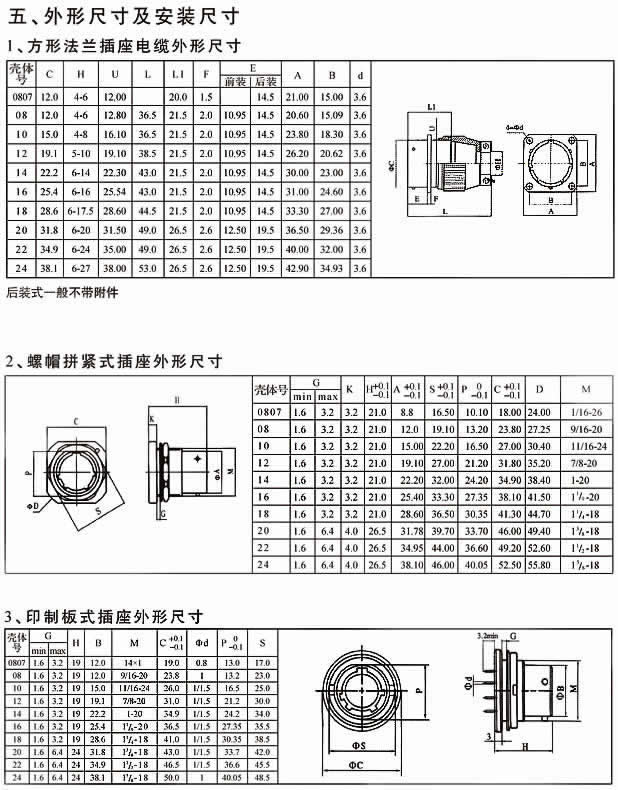 国产日韩精品欧美一区喷