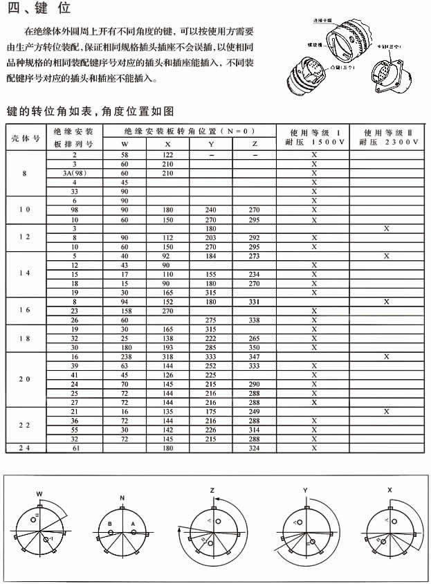 国产日韩精品欧美一区喷