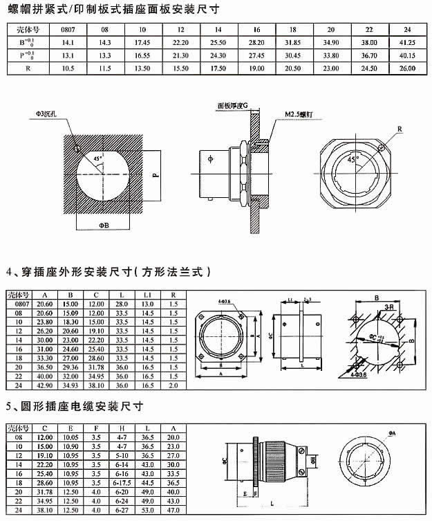 国产日韩精品欧美一区喷