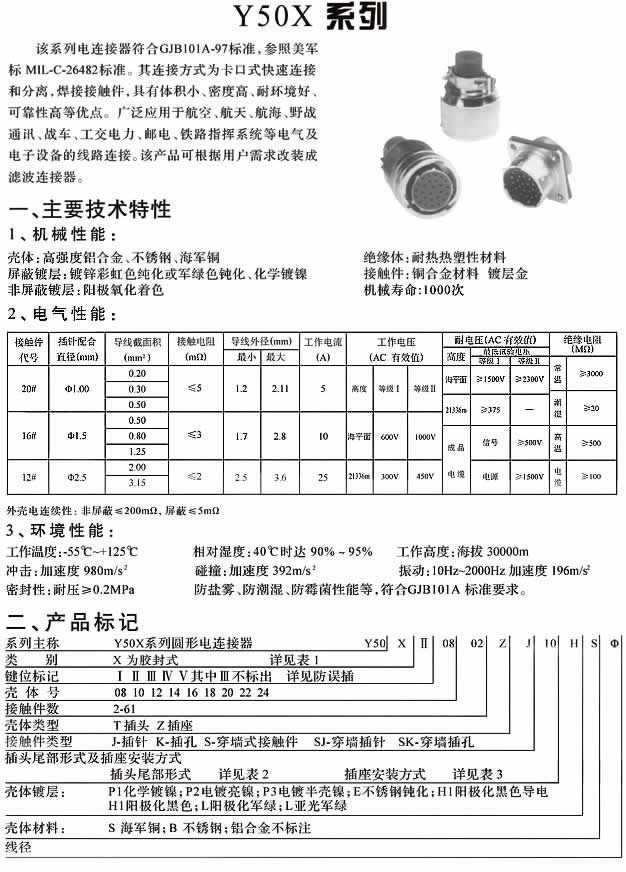 国产日韩精品欧美一区喷