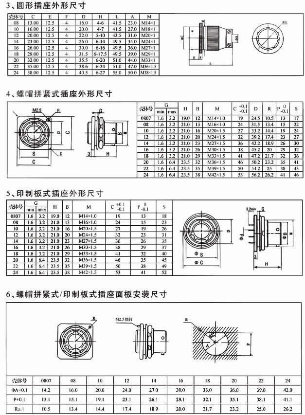 国产日韩精品欧美一区喷