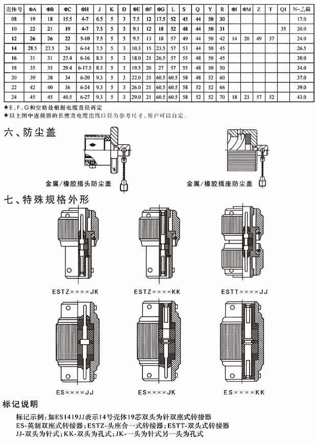国产日韩精品欧美一区喷