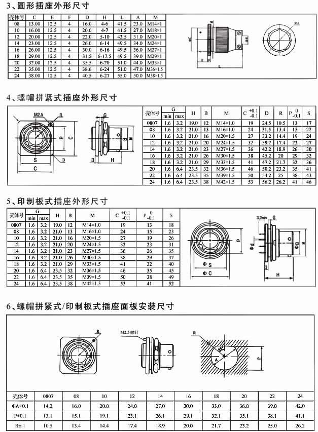 国产日韩精品欧美一区喷