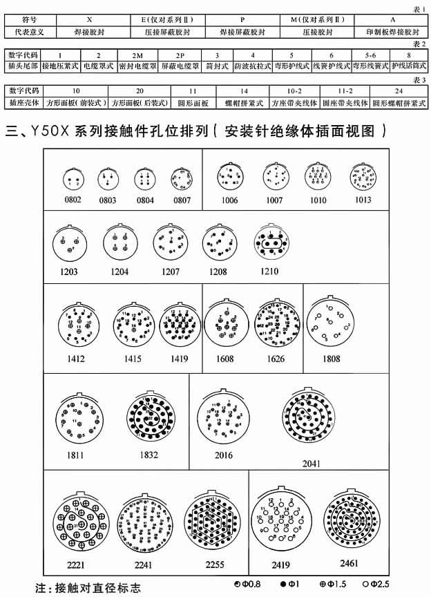 国产日韩精品欧美一区喷