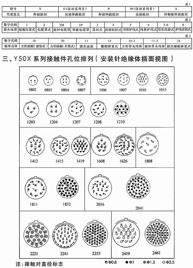 国产日韩精品欧美一区喷