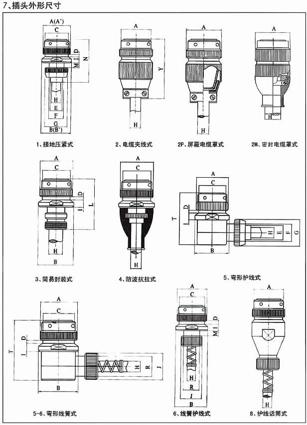 国产日韩精品欧美一区喷