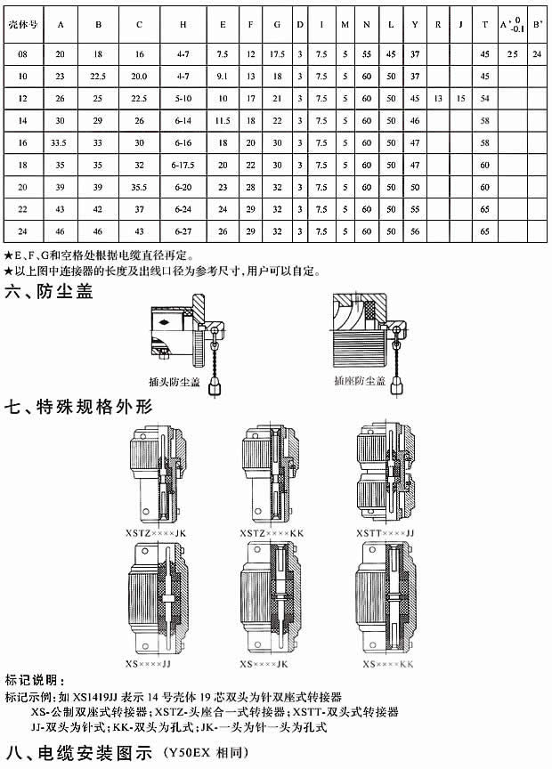 国产日韩精品欧美一区喷