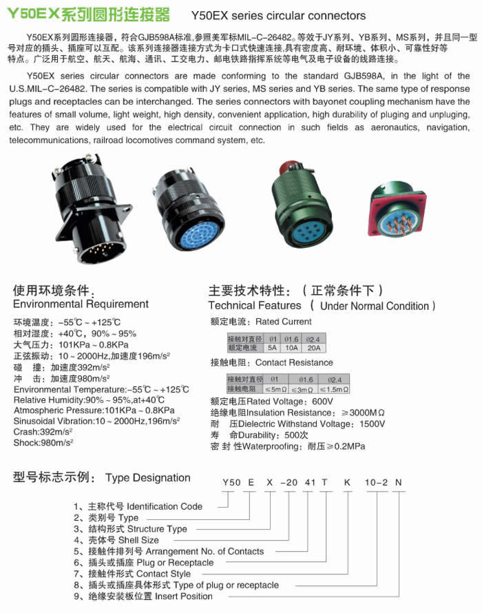 国产日韩精品欧美一区喷