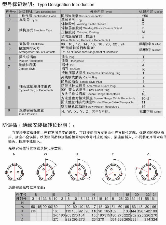 国产日韩精品欧美一区喷