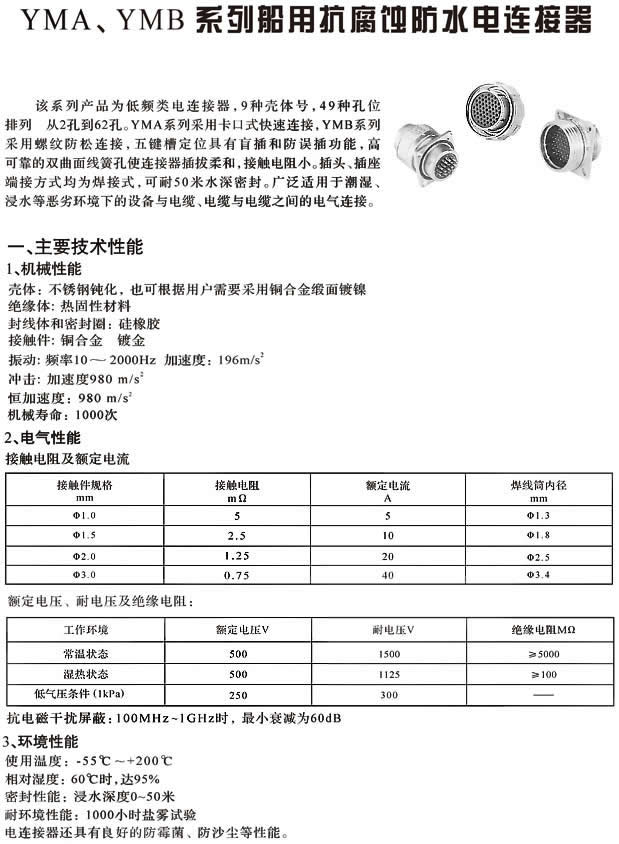 国产日韩精品欧美一区喷