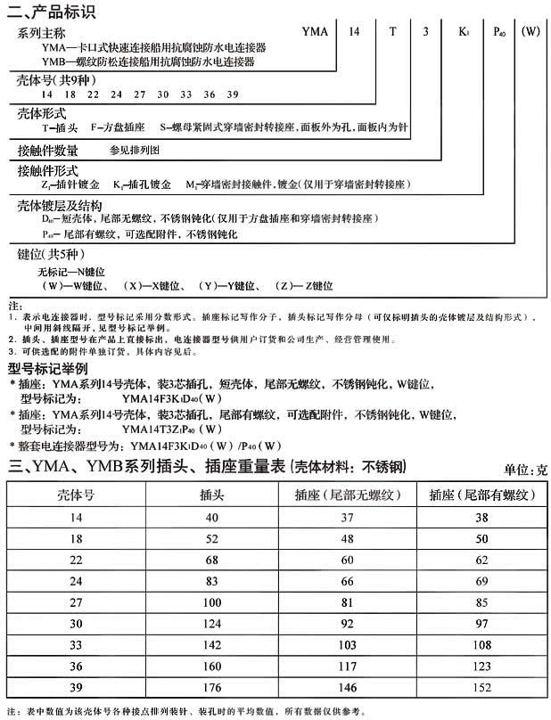 国产日韩精品欧美一区喷