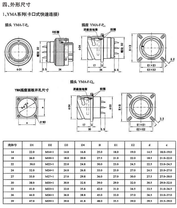 国产日韩精品欧美一区喷