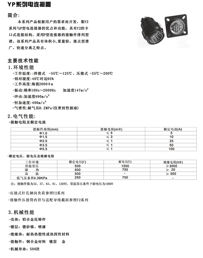 国产日韩精品欧美一区喷