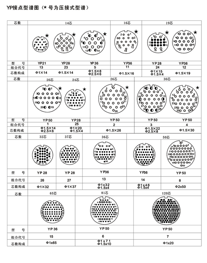 国产日韩精品欧美一区喷