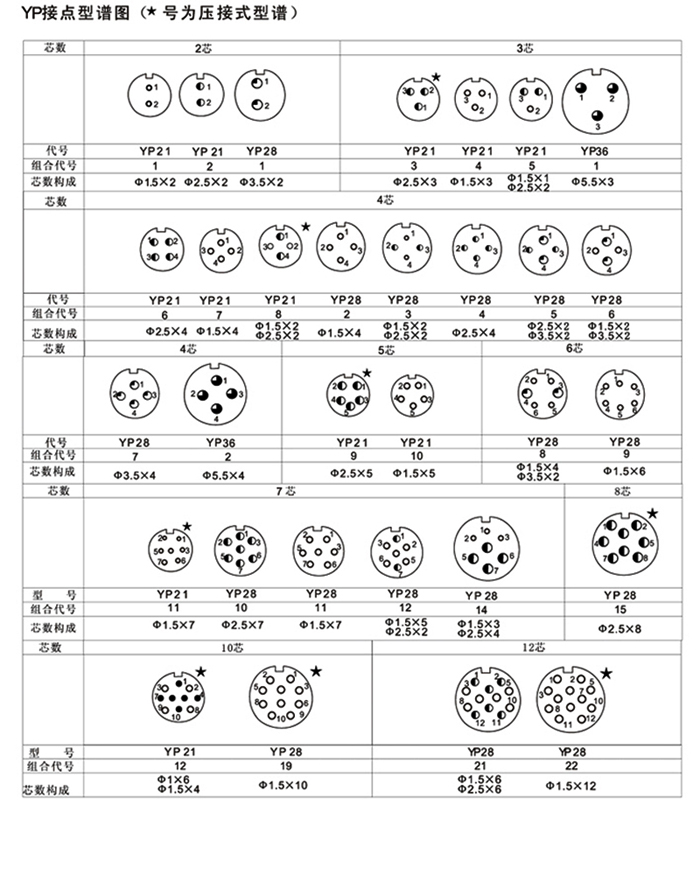 国产日韩精品欧美一区喷