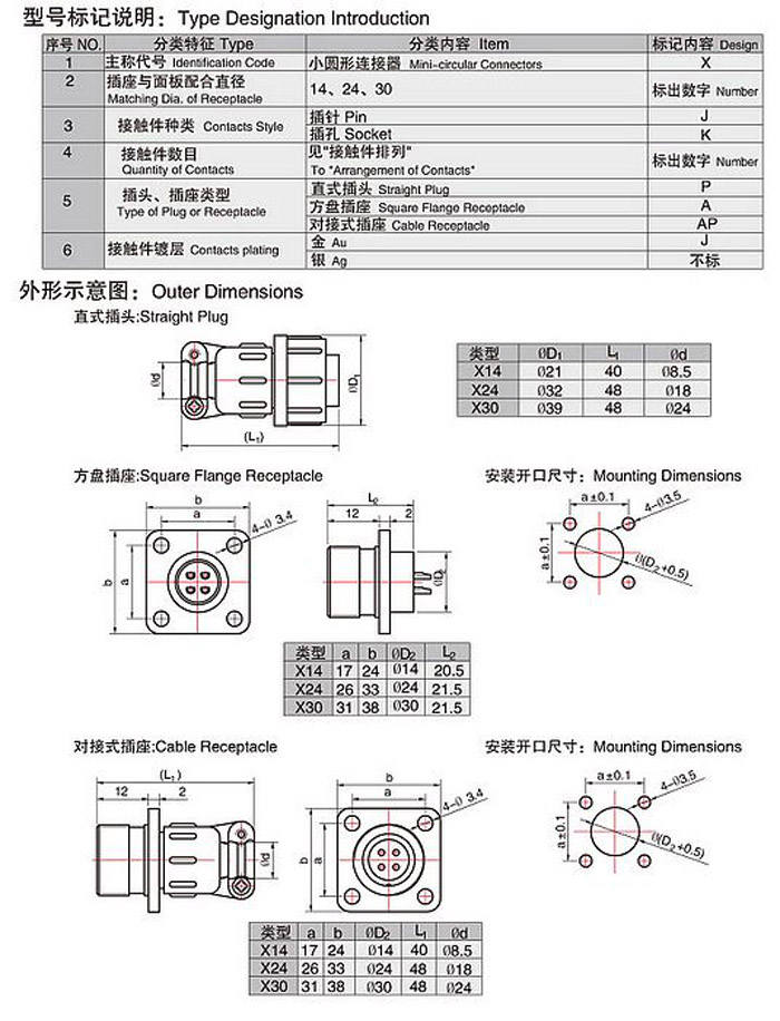 国产日韩精品欧美一区喷